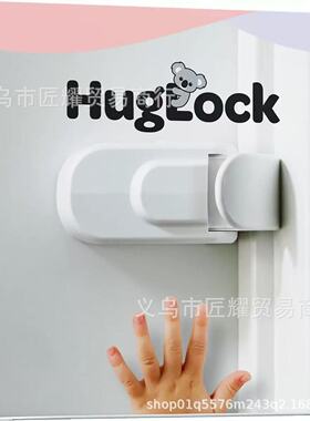 跨境新款Childproof Safety Lock For Interior Doors安全门挂钩