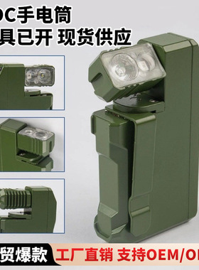 跨境G5 Edc Flashlight Rechargeable 磁性可充电EDC便携式手电筒