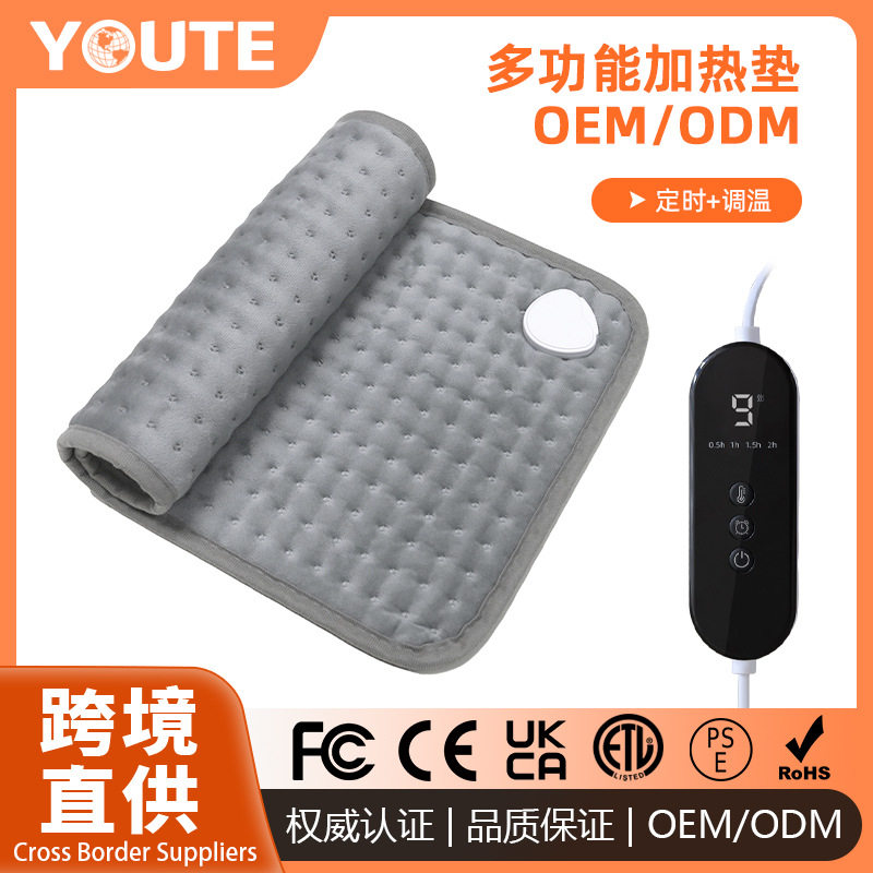 多功能家用可调温理恒温发热垫一件起批加热垫暖身毯加热毯跨境