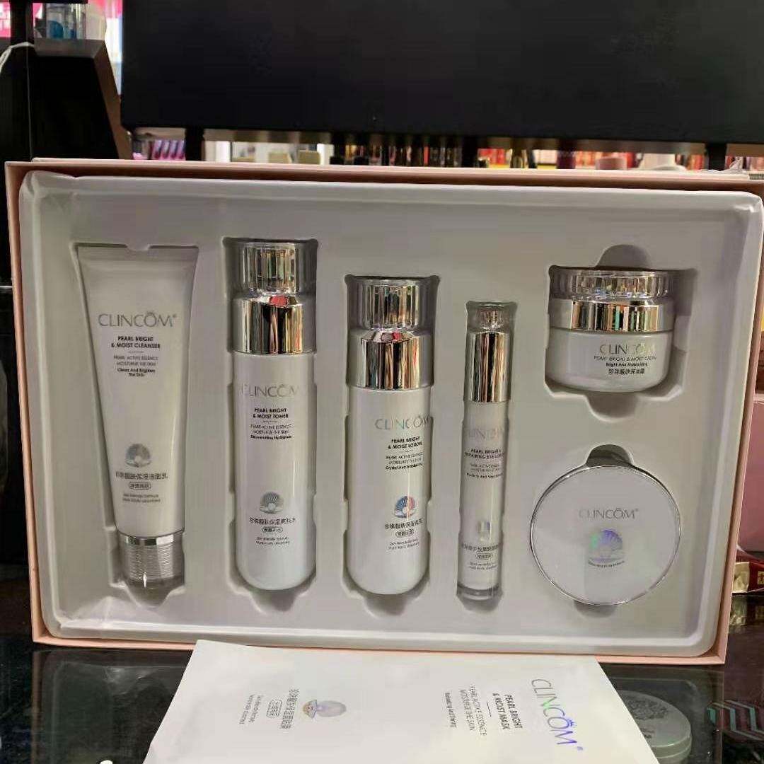 正品倩寇珍珠靓肤保湿七件套补水