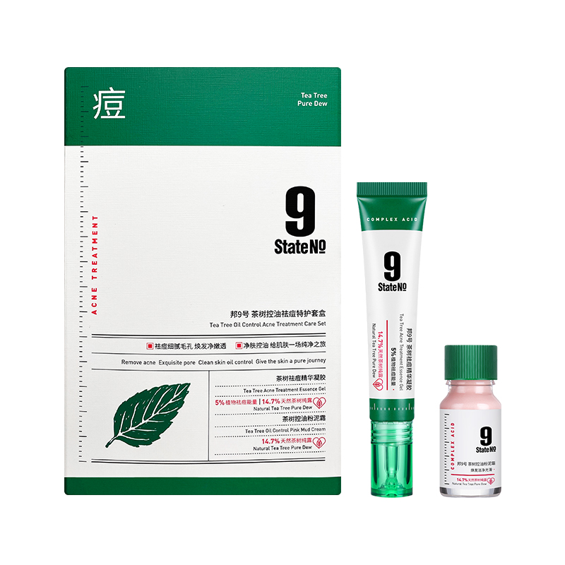 邦9号两件套茶树控油祛痘护肤品套盒