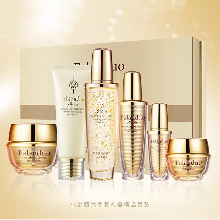 法兰朵小金瓶六件套护肤滋润水乳洁面抗皱眼霜保湿面霜持妆粉底液