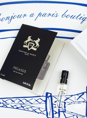Parfums de Marly玛丽之香Pegasus飞马男士香水小样试管1.5ml持久