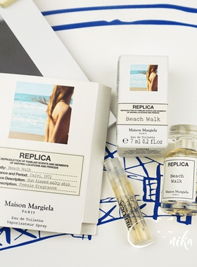 Maison Margiela梅森马吉拉沙滩漫步女士香水小样原装试管1.2ml