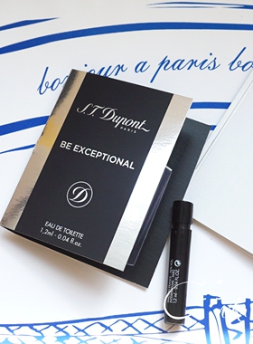 正品S.T. Dupont都彭Be Exceptional杰出男士香水小样试管1.2ml