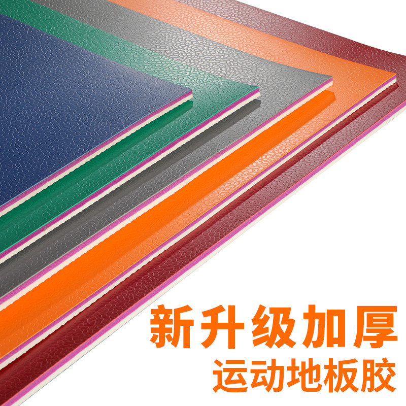 体育馆加厚宝石纹pvc运动地板健身房乒乓球室羽毛球馆防滑减震垫