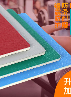 pvc运动地板家用健身环保防水