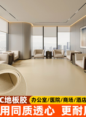 佳家美2.0阻燃耐磨同质透心地板
