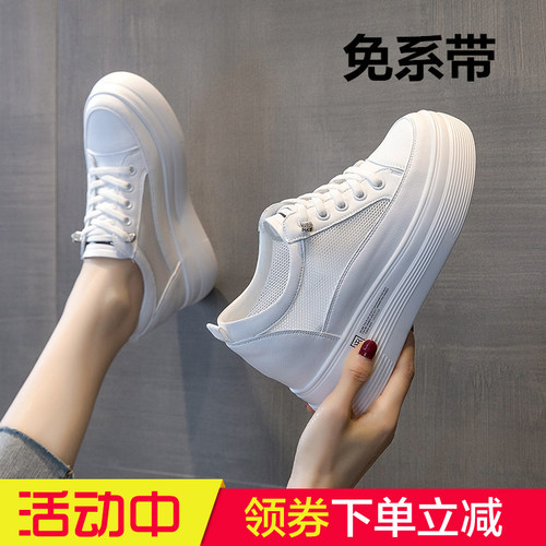 真皮休闲内增高8CM小白鞋