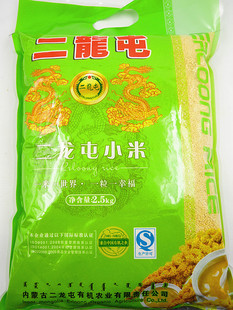 1袋包邮二龙屯小米五谷粗粮月子米小黄米粥内蒙古乌兰浩特2500g