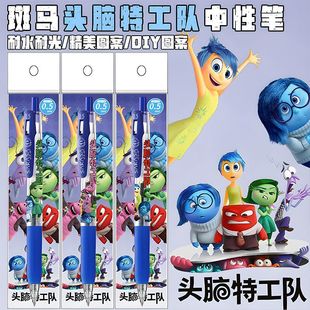 ZEBRA日本斑马限定头脑特工队限量DIY贴纸考试按动蓝色中性笔0.5