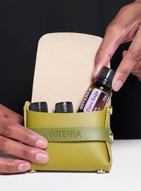 便携多特瑞精油收纳包PU材质牛油果绿色小巧可装入15ml精油瓶3支