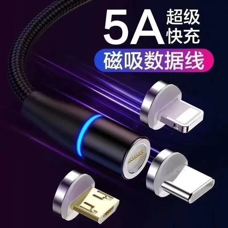 磁吸数据线快充磁铁充电线器磁性强磁力吸头吸铁石适用华为荣耀op