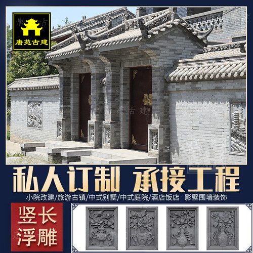 松鹿四合院门楼装饰摆件仿古砖雕