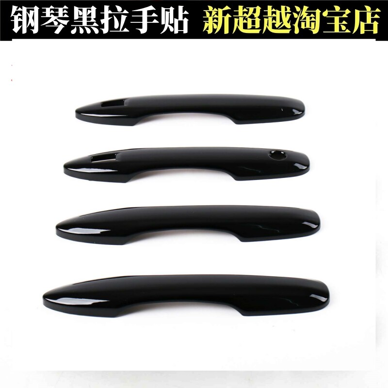 适用于18-25款丰田八代凯美瑞卡罗拉雷凌门把手防护贴门碗保护套