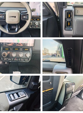 适用奇瑞iCAR V23中控排挡面板装饰框 专用后出风口内饰改装套件