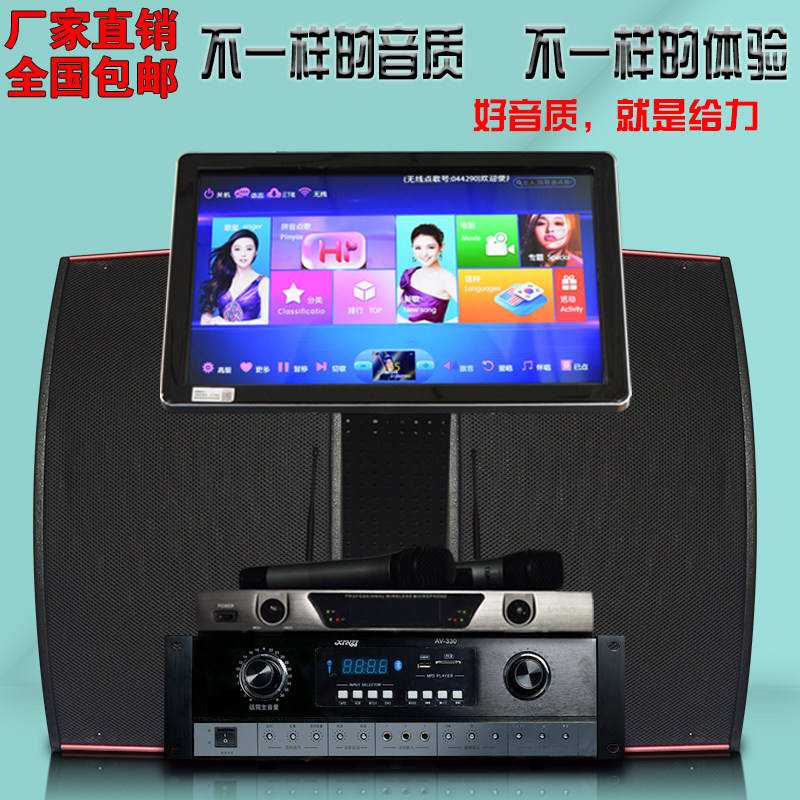 专业ktv音响套装酒吧会议卡拉ok包厢功放音箱家用唱歌k歌全套设备