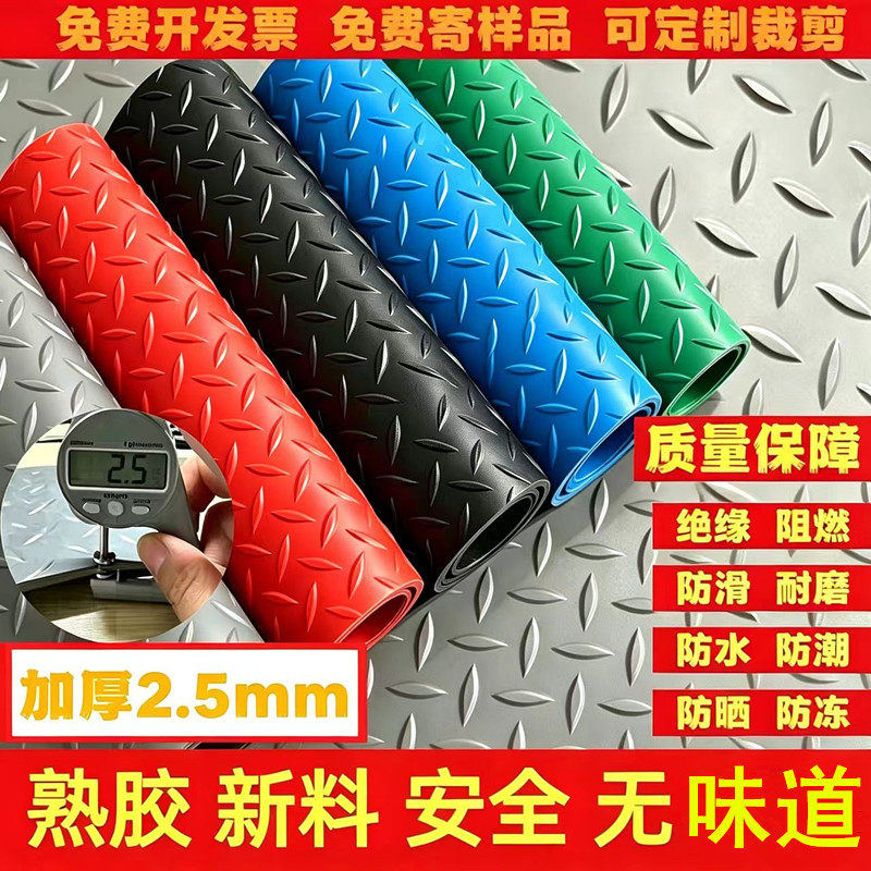 防滑垫PVC加厚防水脚垫门垫车间走廊厨房楼梯橡胶板塑料地胶地垫
