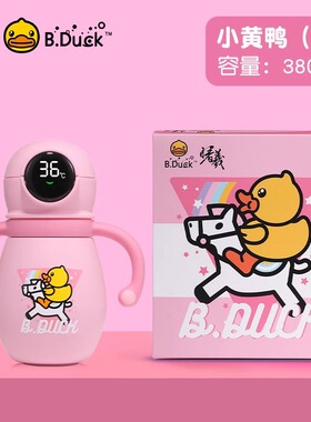 Bduck儿童保温杯380ml双柄婴幼儿宝宝316L不锈钢带吸管大肚学饮杯