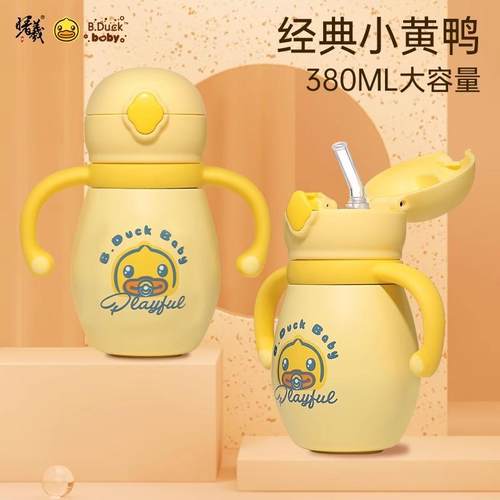 儿童房316L保温杯带吸管学饮杯