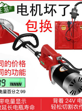 电动割草机背负式充电小型家用