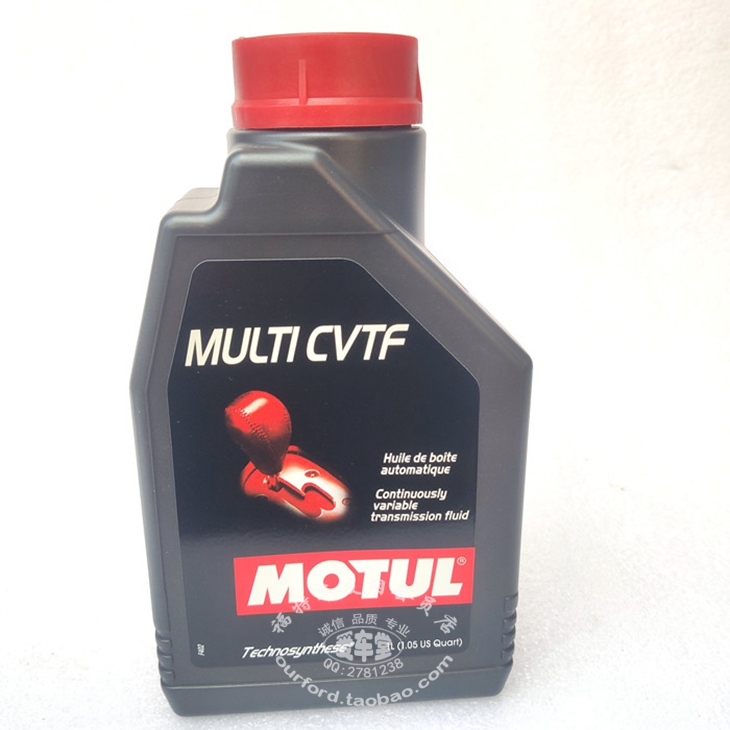 摩特MOTUL无级变速全合成