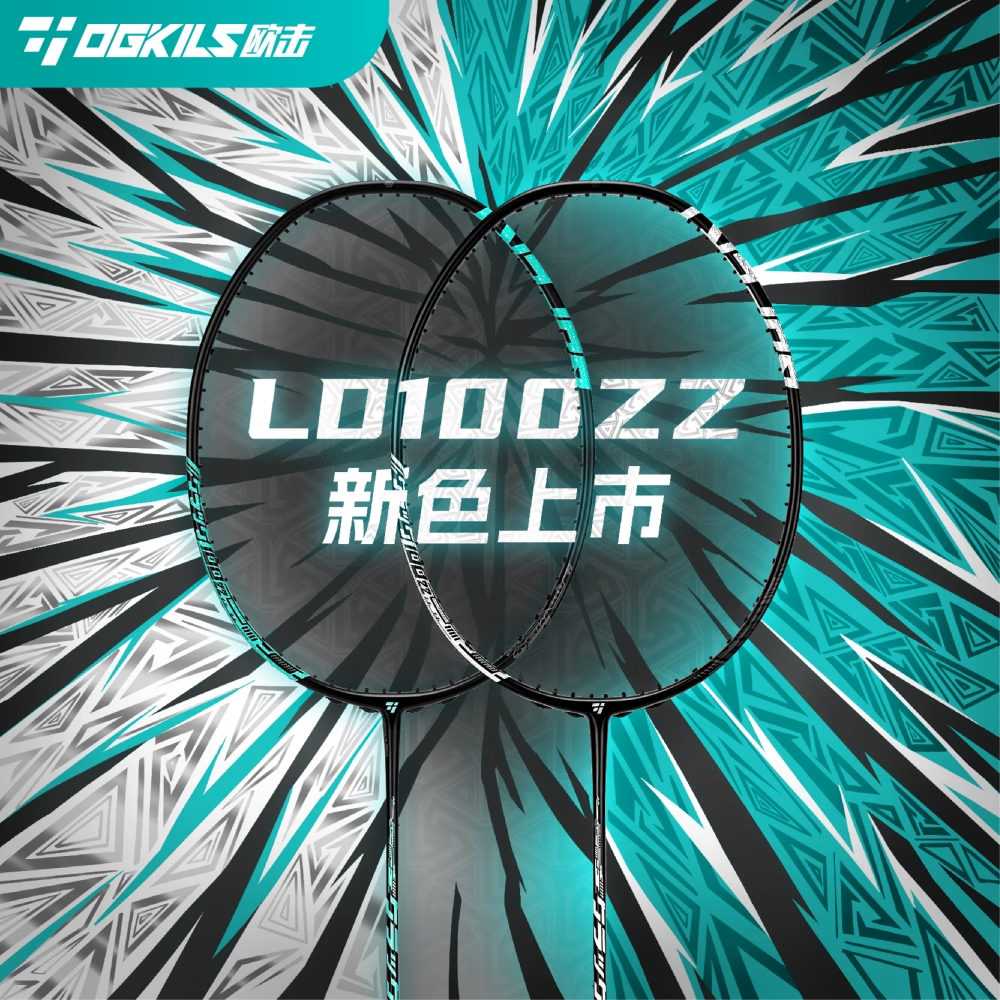 OGKILS欧击柳丁100zz新色羽毛球拍LD碳素纤维专业级比赛进攻单拍