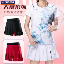 胜利VICTOR威克多羽毛球服女运动短裙大赛服丹麦国家队同款41300