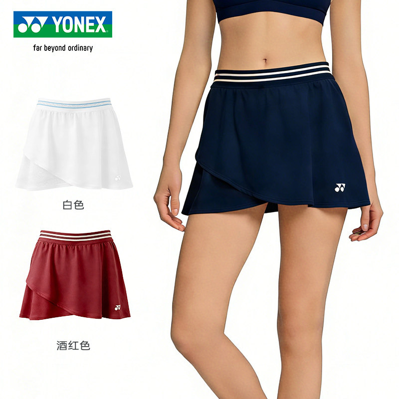 YONEX/尤尼克斯2026春夏新款羽毛球网球裙运动防走光短裙2200726,运动/瑜伽/健身/球迷用品,羽毛球裙,淘宝优惠券,粉丝福利购,淘宝优惠卷