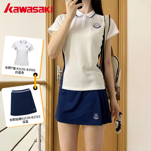 套装 Kawasaki川崎羽毛球服新款 女运动短裙透气复古学院风翻领短袖