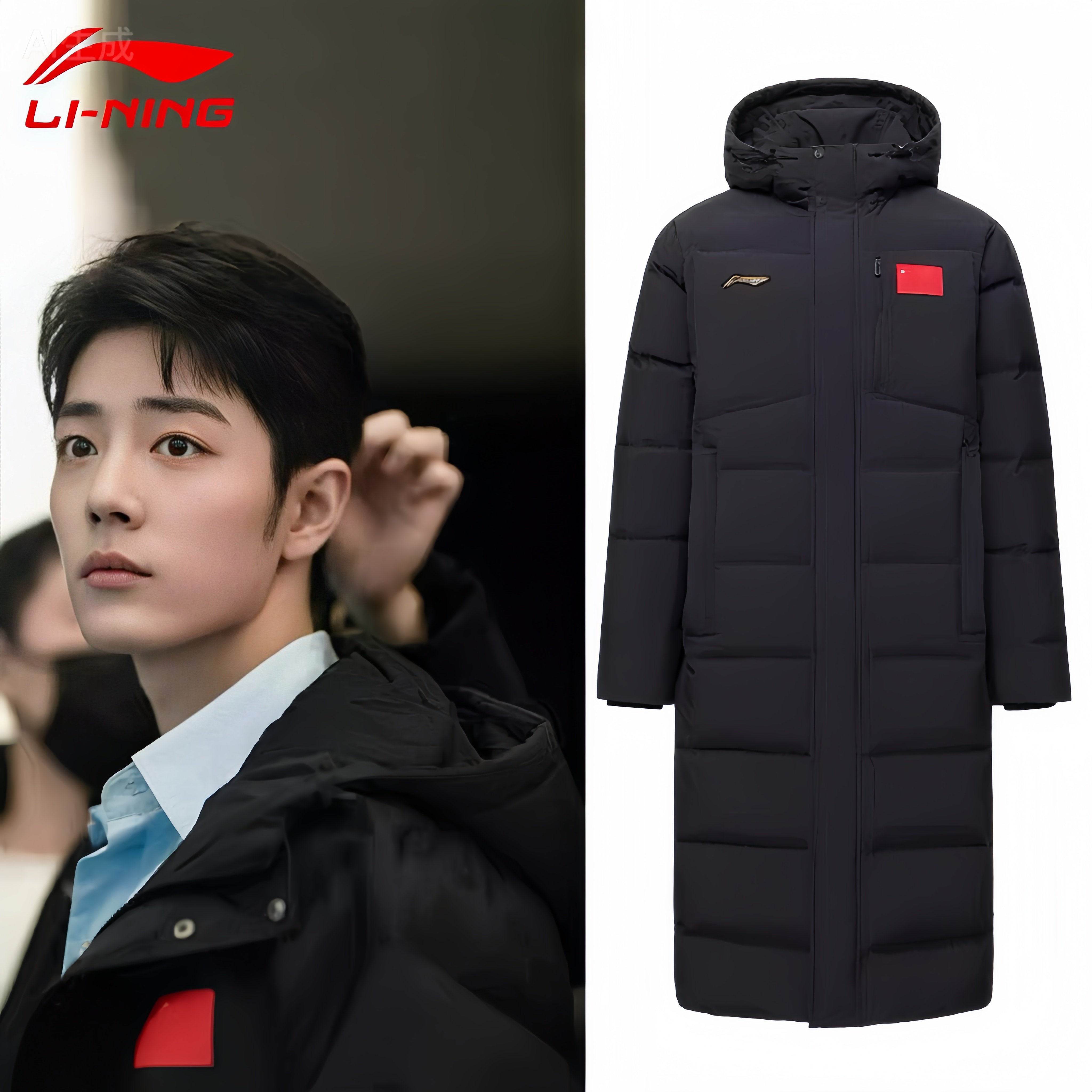李宁长款过膝加厚国旗羽绒服