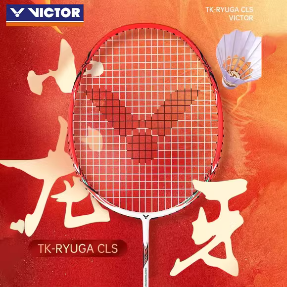 威克多小龙牙进攻型羽毛球拍