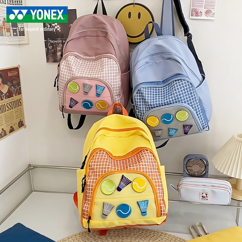 尤尼克斯羽毛球包联名款双肩包YY大容量多功能轻便通勤多巴胺背包,运动/瑜伽/健身/球迷用品,羽毛球包,淘宝优惠券,粉丝福利购,淘宝优惠卷