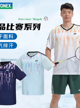 YONEX尤尼克斯正品新款羽毛球服男女速干透气短袖T恤比赛服110304