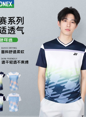 YONEX尤尼克斯2025新款羽毛球服男女速干透气T恤yy比赛短袖110195