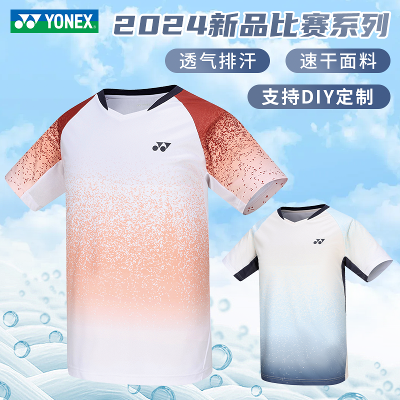 YONEX尤尼克斯新款羽毛球服比赛运动短袖速干男女T恤正品110374