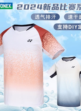 YONEX尤尼克斯新款羽毛球服比赛运动短袖速干男女T恤正品110374