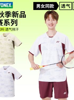 YONEX尤尼克斯新品羽毛球服男女款速干透气比赛训练yy短袖1102925