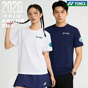 YONEX 男女同款 全英赛纪念运动速干短袖 尤尼克斯羽毛球服文化衫