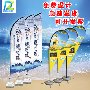 注水旗桿底座 刀旗彩旗定做水滴羽毛旗幟沙灘旗 戶外廣告雙面道旗