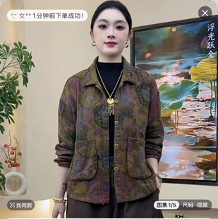 妈妈装早秋款时尚宽松大口袋外套G中年女装洋气百搭翻领大码上衣