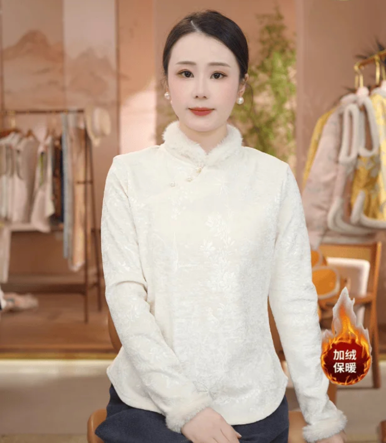 秋冬立领纯色提花简约时尚减龄显