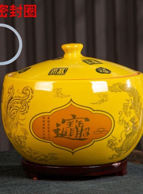 景德镇陶瓷黄色米缸家用带盖密封防潮油缸米桶招财进宝腌菜储物罐