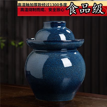 景德镇四川老泡菜坛子陶瓷带内盖家用密封酸腌菜缸加厚土陶咸菜罐