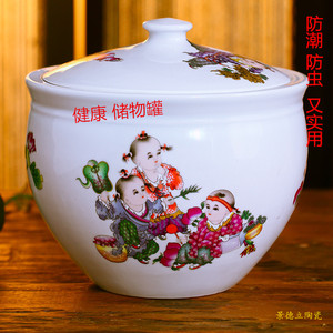 特价景德镇陶瓷米缸带盖12斤20斤米桶腌菜储物缸酒缸茶叶罐正品