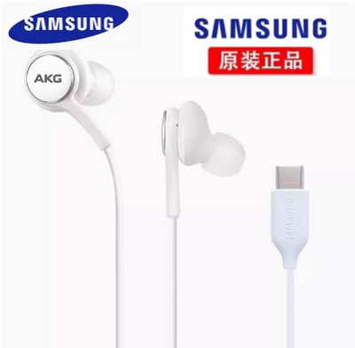 三星AKG原装耳机S26S25S24S23Ultra入耳式Type-C有线线控手机耳塞