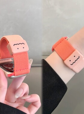 可爱涂鸦适用iwatch10表带华为fit3表链小米9pro红米watch5/4表带