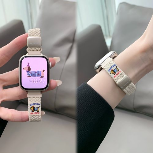 星光色腊肠狗适用苹果s10表带appleiwatch10手表带s9编织s8高级感