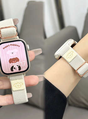 适用iWatch9苹果S8手表765代SE夏季细款尼龙弹力编织表带通用透气
