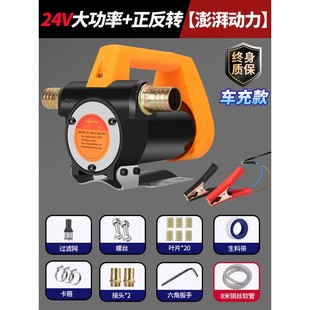 电动抽油泵12v24v220v通用柴油泵输油泵抽油机抽水泵自吸泵加油机